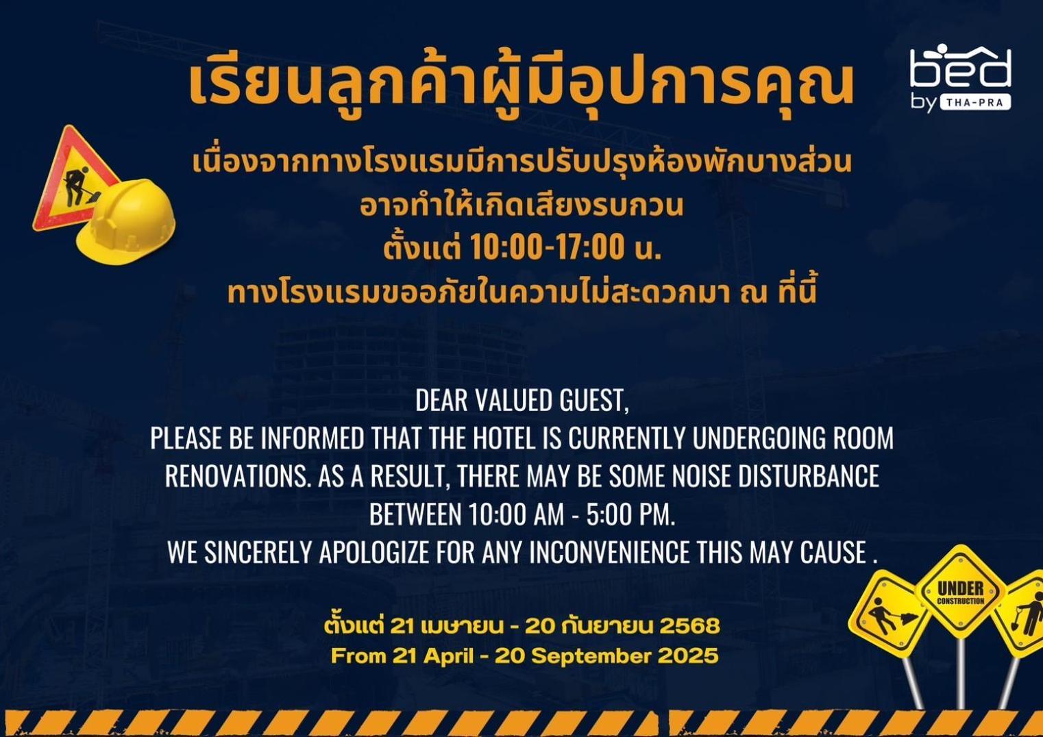 Bed By Tha-Pra Sha Plus Bangkok Eksteriør bilde